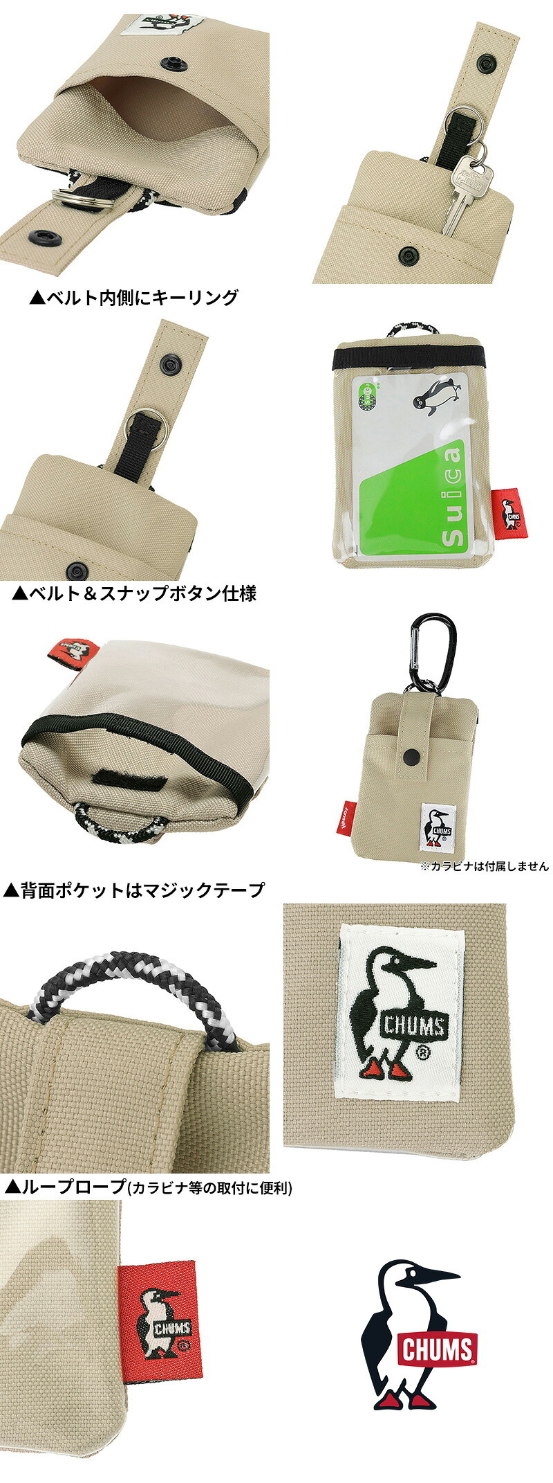 チャムス パスケース キーケース CHUMS リサイクルパスケース CH60-4181 メンズ レディース 誕生日プレゼント ギフト ラッピング無料 【正規代理店】