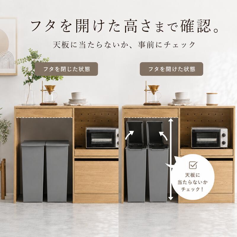 キッチンボード 幅120cm ゴミ箱収納 食器棚 カップボード ゴミ箱上ラック レンジ台 2口コンセント スライドトレー 引き出し 作業台