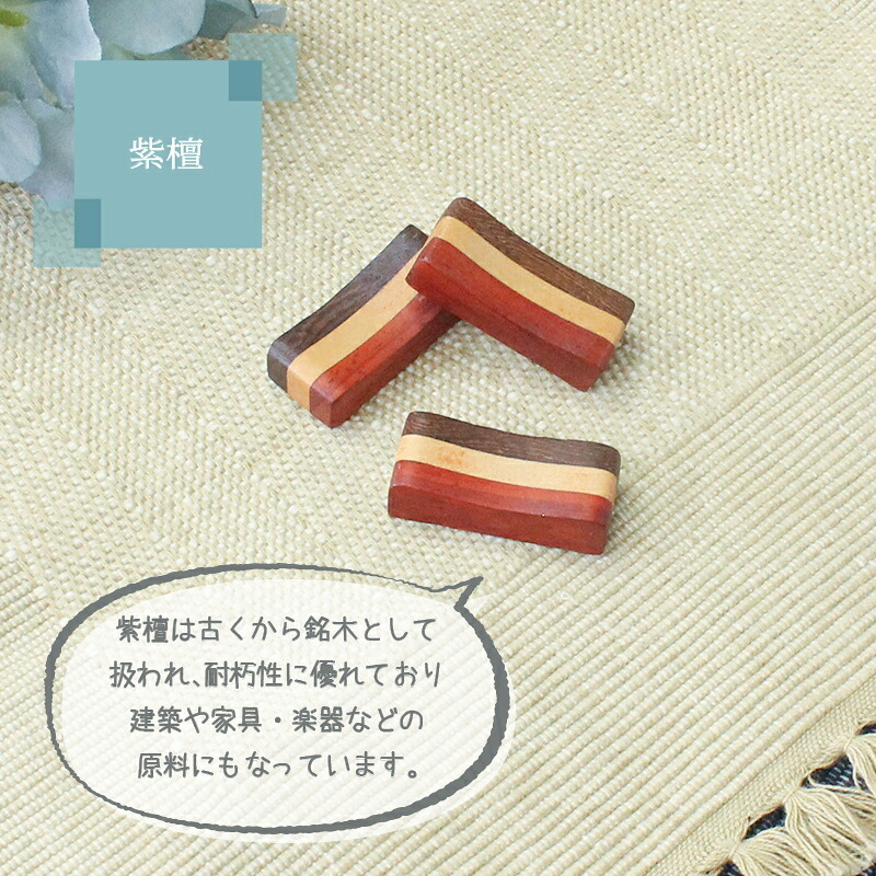 箸置き おしゃれ 業務用 かわいい ユニーク カトラリーレスト 箸 置き ロング 木製 はしおき はし置き キッチン雑貨 箸置 箸休め キッチン雑貨 シンプル 天然木製 漆塗り寄木箸置き まくら型