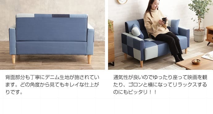 ソファ 座椅子 ー 2人掛け ロー 2P 二人掛け おしゃれ パッチワーク コンパクト 子供部屋 リビング