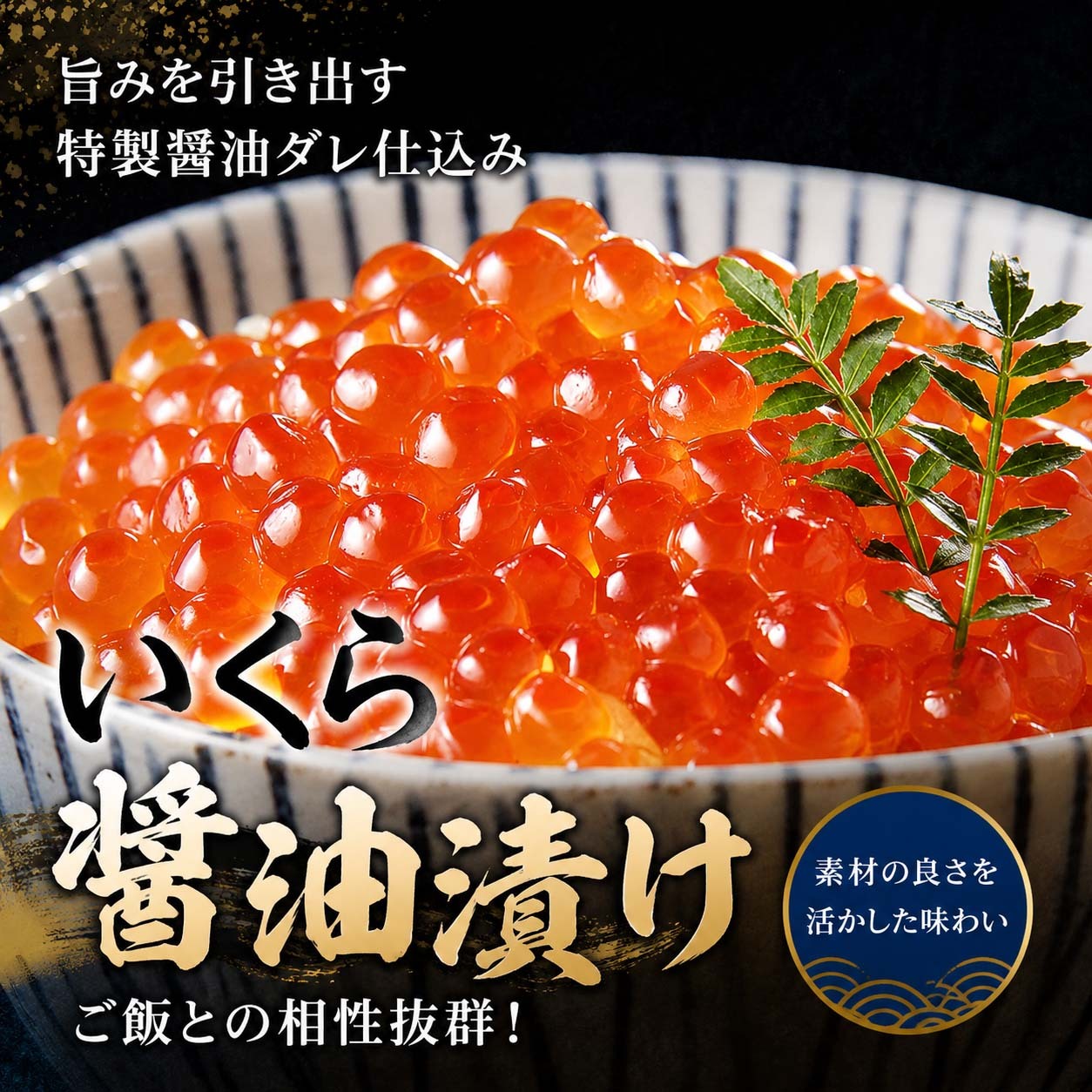 北海紀行セット (しゅうまい 松前漬け イクラ醤油漬け タコのやわらか煮 いかめし）北海道で加工した海産物・珍味を詰め込んだ海鮮お惣菜セット 北海道 グルメ (ギフト)【送料無料※沖縄・離島除く】