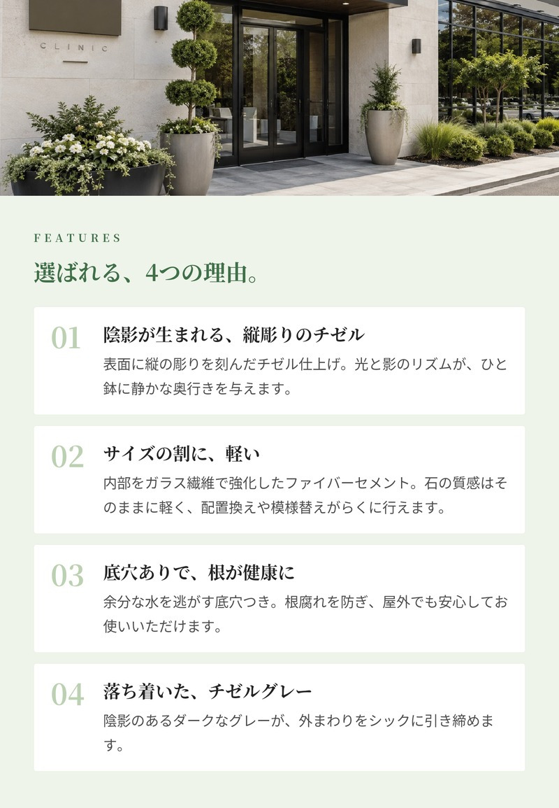 植木鉢 おしゃれ 大型 19号 13号 丸 ラウンド 縦長 彫り 鬆 セメント KONTON コーテス ジャー チゼル ファイバーセメント 軽量 底穴あり 屋外 M L チゼルグレー 観葉植物 シンボルツリー 北欧 モダン ナチュラル インテリア