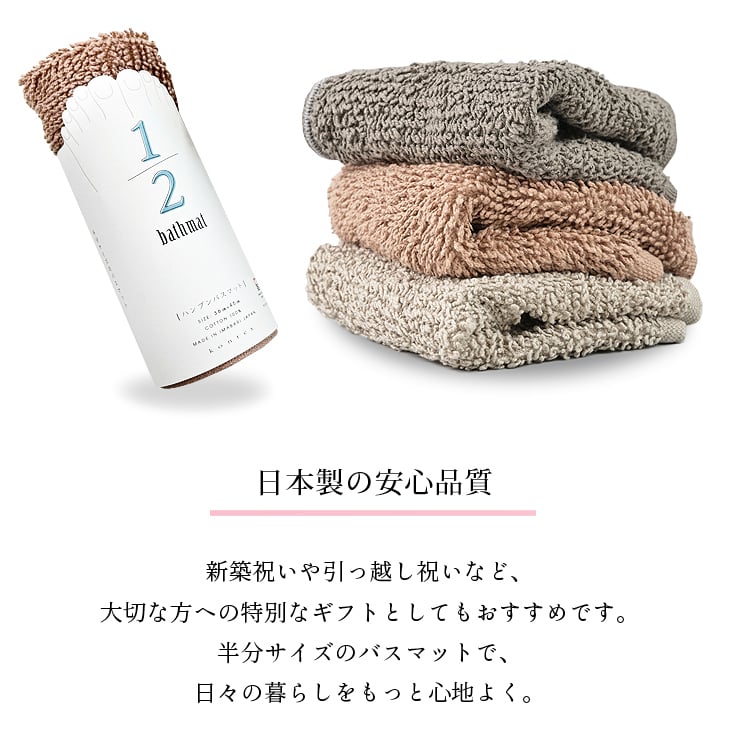 日本製 今治タオル バスマット タオル タオル地 吸水 速乾 洗える マット 小さめ ミニサイズ 今治製 おすすめ おしゃれ シンプル 無地 足ふきマット 足拭きマット お風呂 赤ちゃん 家族 洗濯機 乾きやすい コンパクト【送料無料】【有料ギフトラッピング対象品】