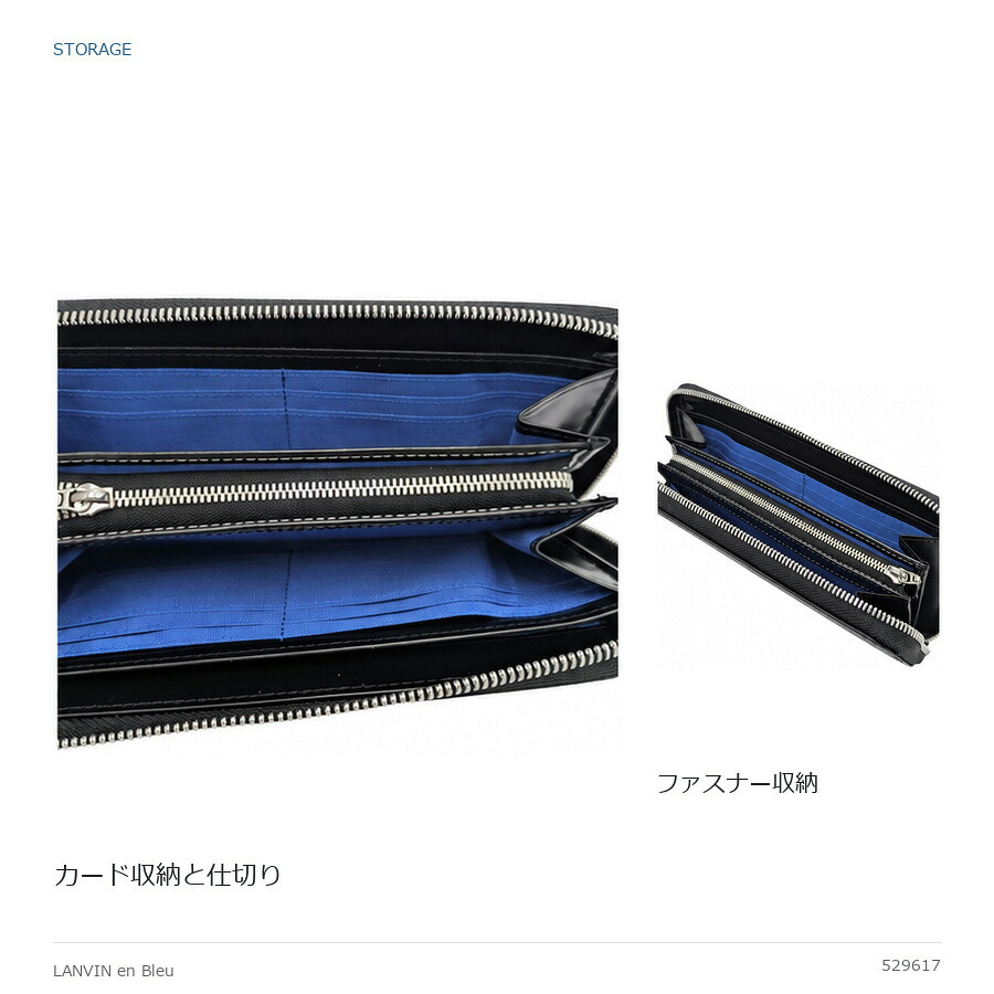 LANVINenBlue ランバンオンブルー ロングウォレット 財布 ウォレット ゼブダ 長財布  メンズ 普段使い 牛革 レザー