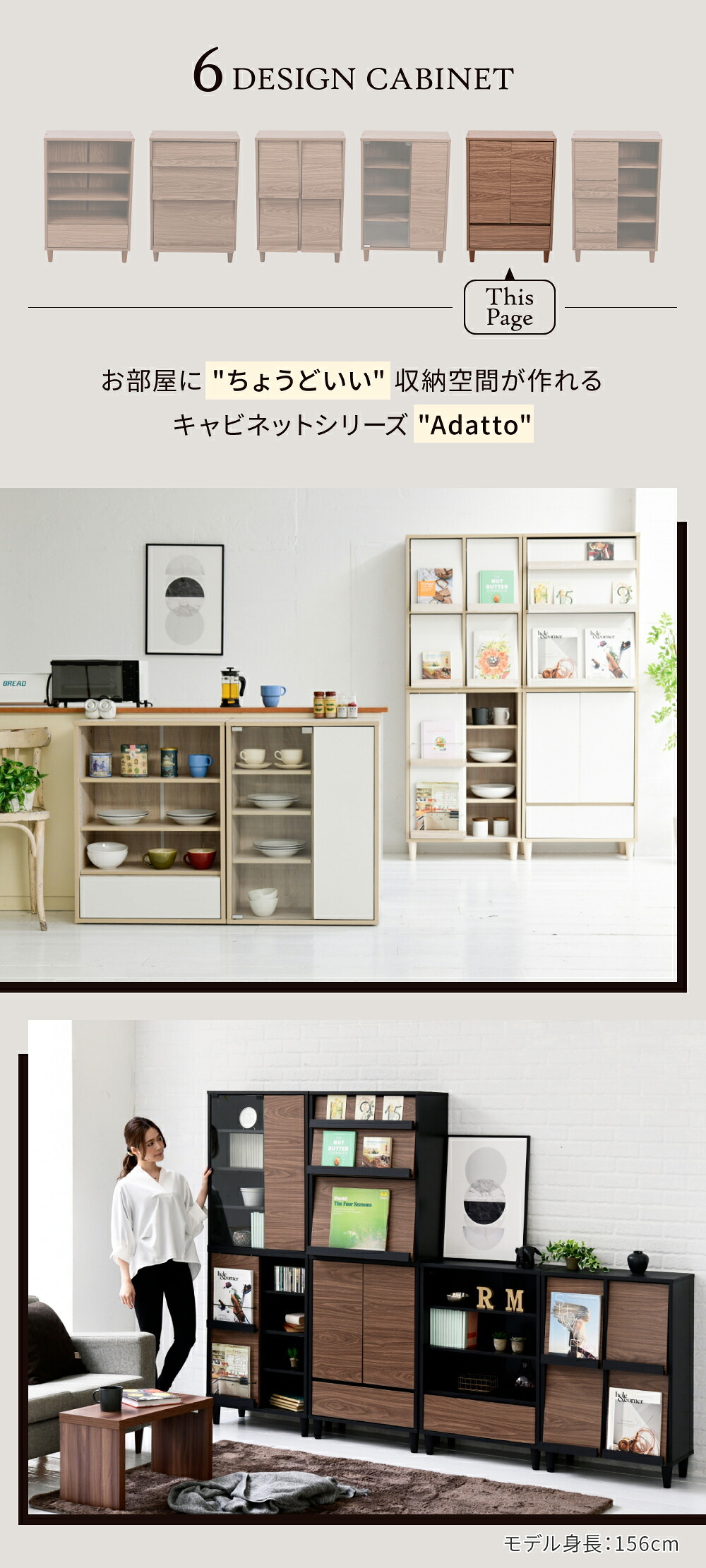 ラック 扉付きキャビネット 脚付き 引き出し付き 本棚 扉付き スリム 幅 60 リビングボード 北欧 新生活