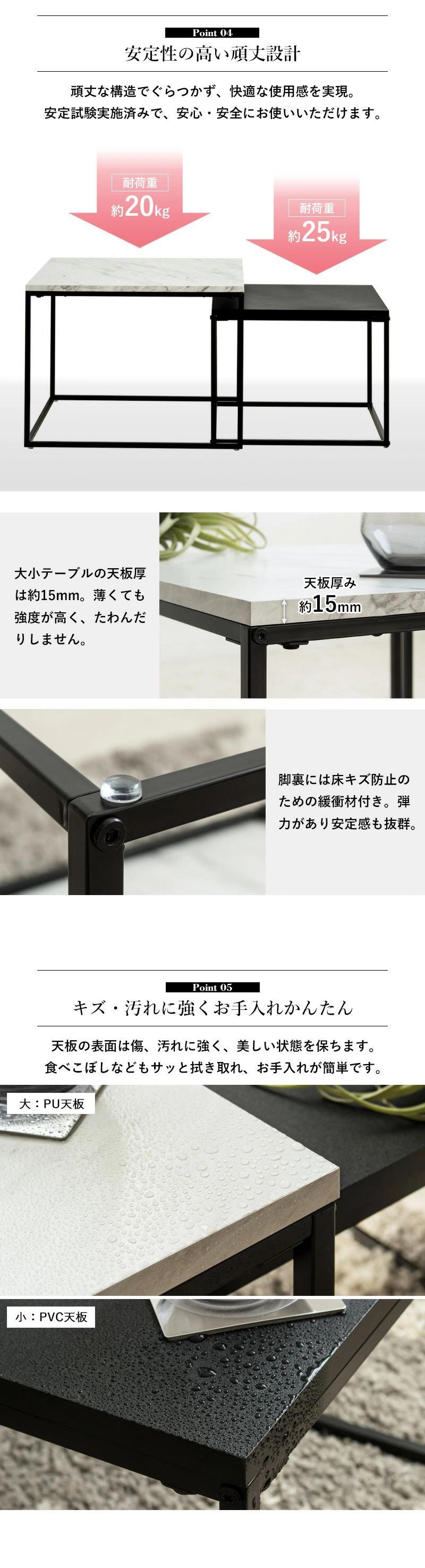 テーブル ネスト 大理石調 IW-4280 ロー センター リビング おしゃれ 小さめ コンパクト シンプル 1人暮らし 伸縮 正方形 四角 石目調 新生活