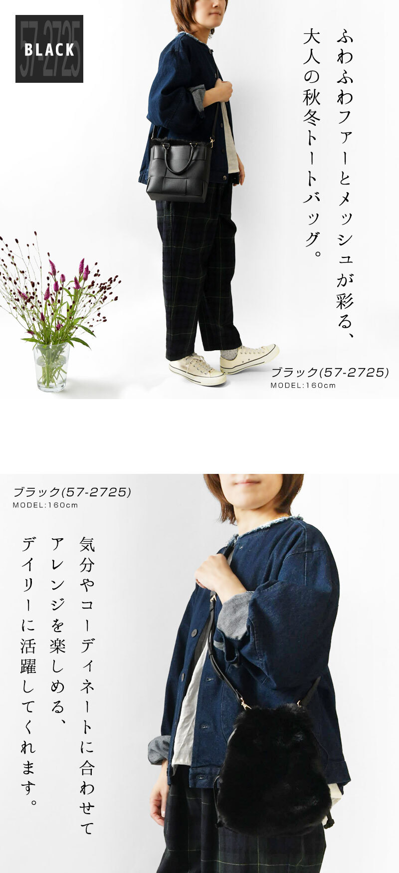 【CACHELLIE カシェリエ】PU メッシュ 4WAY トート ショルダーバッグ (C8916)正規品 レディース 秋 冬 バック かばん 鞄 ナチュラル 新作 シンプル おしゃれ コーディネート 人気 60代 50代 40代 30代