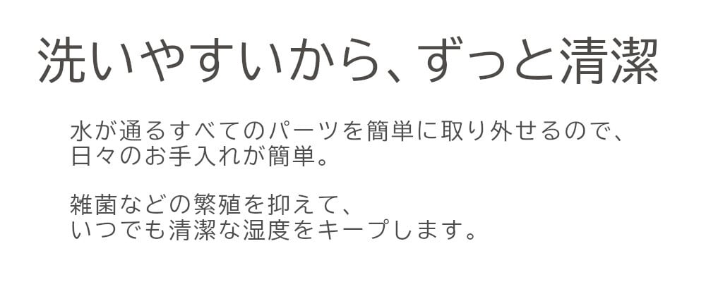 【リズム公式】加湿器 超音波式 10畳 2.2L 【グッドデザイン賞】 お手入れ簡単 タンク乾燥機能 付き 雲海 照明 ライト ギフト 引っ越し祝い | 9YYA29RH [ MIST 350 ]
