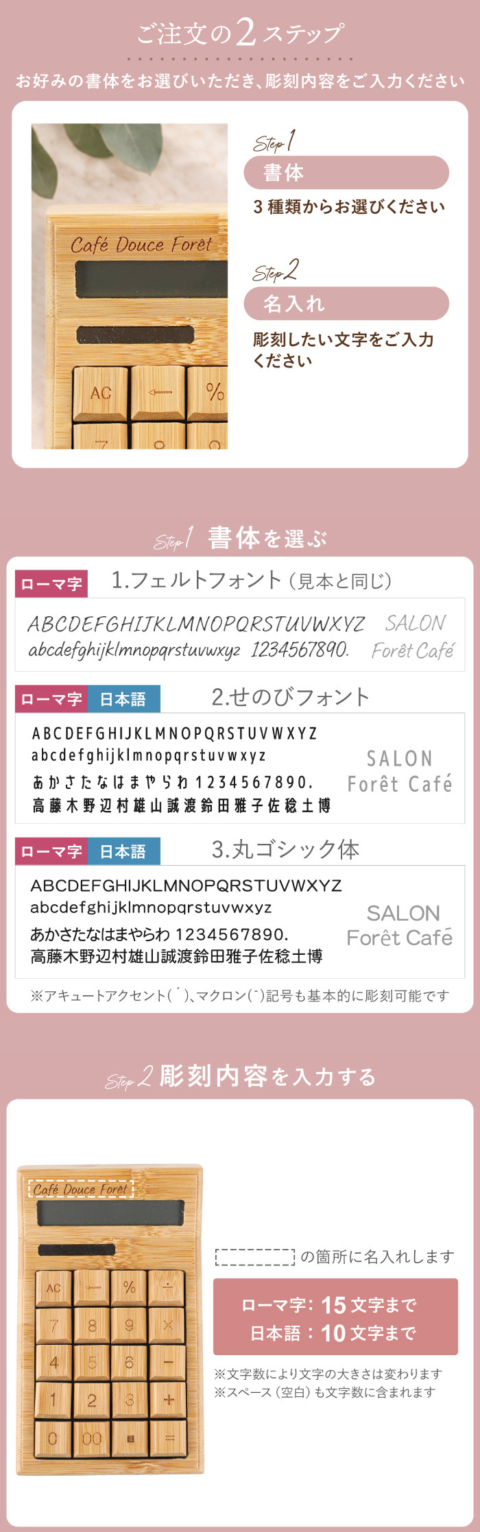 【 送料無料 】【 名入れ 竹製 バンブー 電卓 12桁 】開店祝い 開業祝い 美容室 サロン 飲食店 カフェ おしゃれ かわいい 生活雑貨 名前入り 名入り ギフト プレゼント 人気 周年 記念品 贈り物 お祝い 