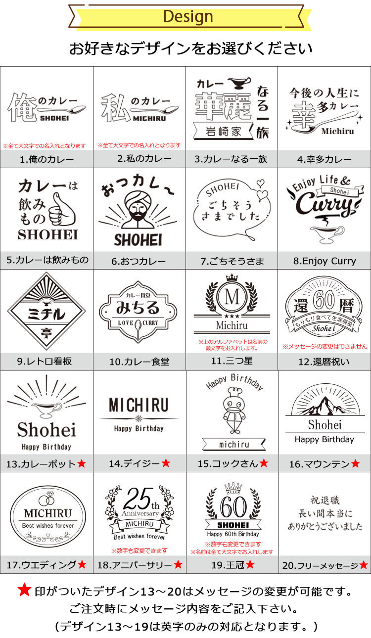 【名入れ×選べるデザイン20種】 カレー皿 名前入り ステンレスカレー皿 レギュラーサイズ または 大盛りサイズ から選択可/ 燕三条 日本製 楕円 オーバル 舟形 ステンレス 皿 割れない 軽い 昭和 レトロ 懐かしい 洋食 カレー屋 誕生日 還暦 退職 栄転 結婚祝 名入れギフト おしゃれ おもしろ プレゼント NEW26 lk