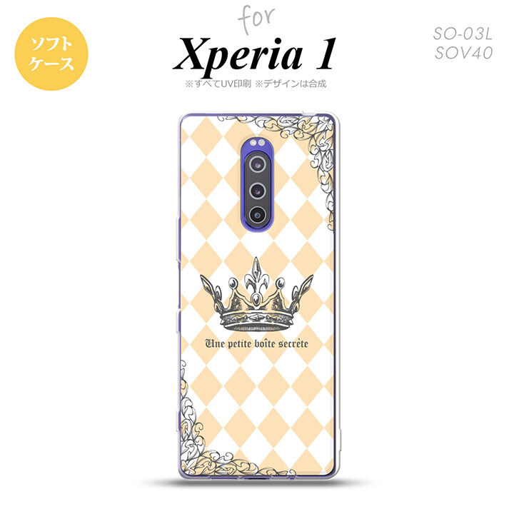 SO-03L SOV40 901SO Xperia 1 スマホケース ソフト カバー 王冠 オレンジ nk-xp1-tp1453