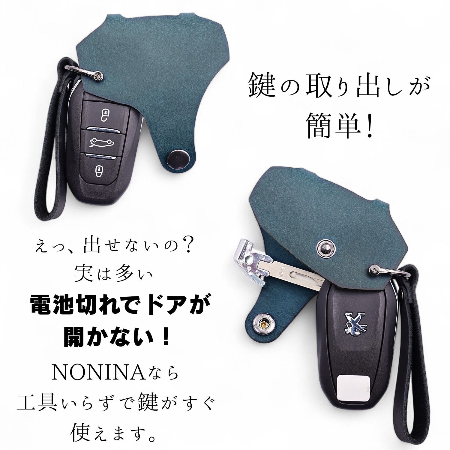 プジョーキーカバー 本革 日本製 PEUGEOT シトロエン スマートキーケース 専用設計 308 5008 2008 3008 408 208 C3 C4 C5 DS3 DS4 DS5 DS6 オイルレザー 黒(ブラック)青（ブルー）茶（ブラウン）NONINA 名入れ 父の日 母の日 敬老の日 お誕生日祝い 還暦祝い お祝い ギフト 贈り物 愛車キーケース 愛車キーホルダー【送料無料】