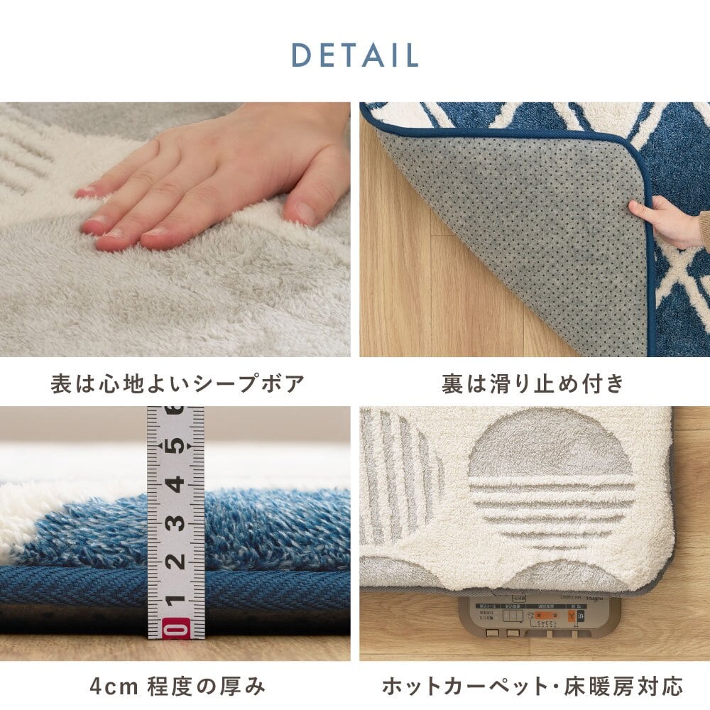 【こたつ布団セット】ヒュッゲ プレミアムラグ 約190×190cm 約190×190cm ※ラグとこたつ布団は同じサイズです リビング 北欧 アルミ ポリエステル ウレタンフォーム 「ヒュッゲ」シリーズのセットです ふっくらとした厚みが魅力のラグです