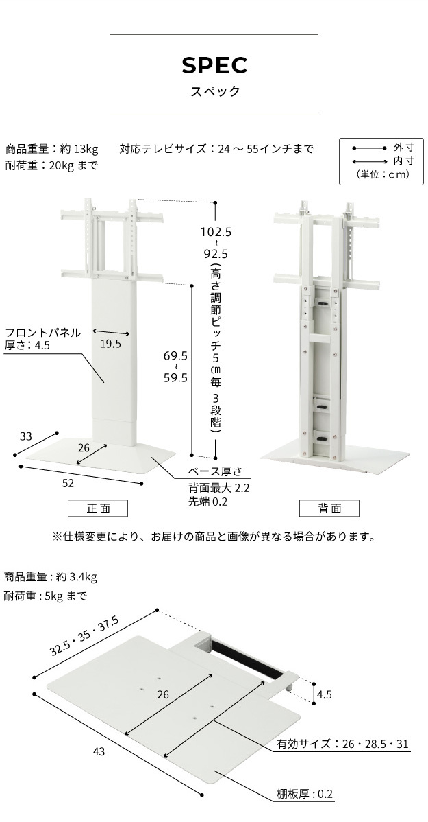 WALLインテリアテレビスタンドV3 COMPACT+棚板セット 24~55v対応 壁寄せテレビ台 TVスタンド 専用棚板 DVDレコーダー PS5 プレステ5 PS4 ミニ 小型 ホワイト 白 ブラック 黒 ウォールナット ブラウン ホワイトオーク