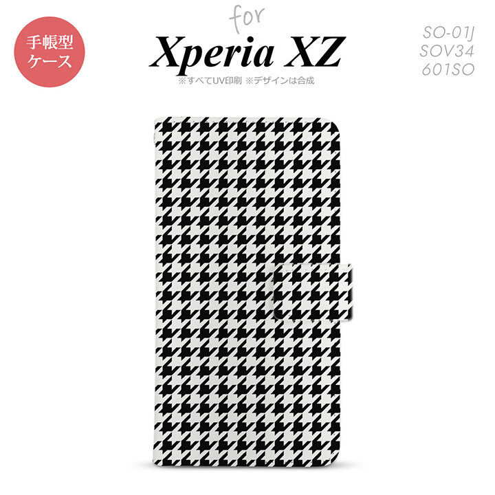 【手帳型 スマホ カバー ケース】【SO01J】【エクスペリア XZ 】手帳型 ケース SO-01J スマホ カバー XPERIA XZ エクスペリア 千鳥柄 黒白 nk-004s-so01j-dr913【メール便送料無料】