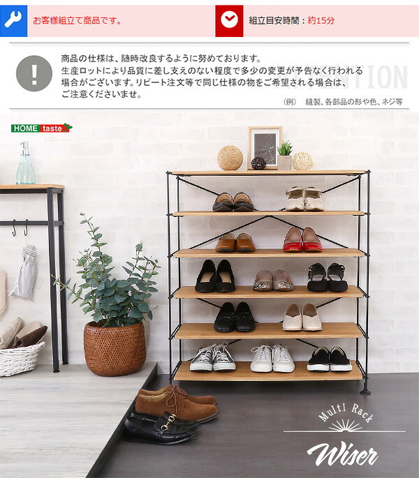 収納家具 ラック シンプル 使いやすいマルチ 収納 ワイヤー マルチ コンパクト スリム 玄関収納 シューズ リビング収納 省スペース 玄関箱 おしゃれ 通気性 高さ調整 インダストリアル 靴箱 SHZO
