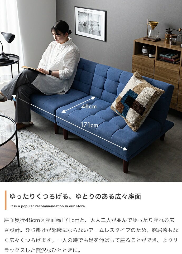 ソファベッド ソファー ソファ 2人掛けソファ 2人掛けソファー 2人掛け 一人用 2.5人掛け 二人掛け 分割式 シングル 韓国 インテリア 一人暮らし コンパクト リクライニング 布 リクライニング式ソファベッド \5%OFFクーポン配布中 天然木