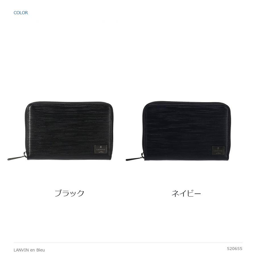 LANVINenBlue ランバンオンブルー ロングウォレット 財布 ウォレット アドニス 長財布  メンズ 普段使い 牛革 レザー