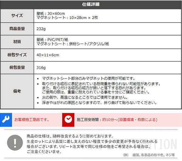 照明 ライト 磁石がくっつく マグネット 壁紙 ウォールシート 30×60cm 賃貸住宅 洗面所 玄関 キッチン リビング 子ども部屋 壁掛け おしゃれ 壁 内装 ウォールパネル diy マグネット収納 ブラウン ダークブラウン ホワイト 新築祝い 引越し祝い