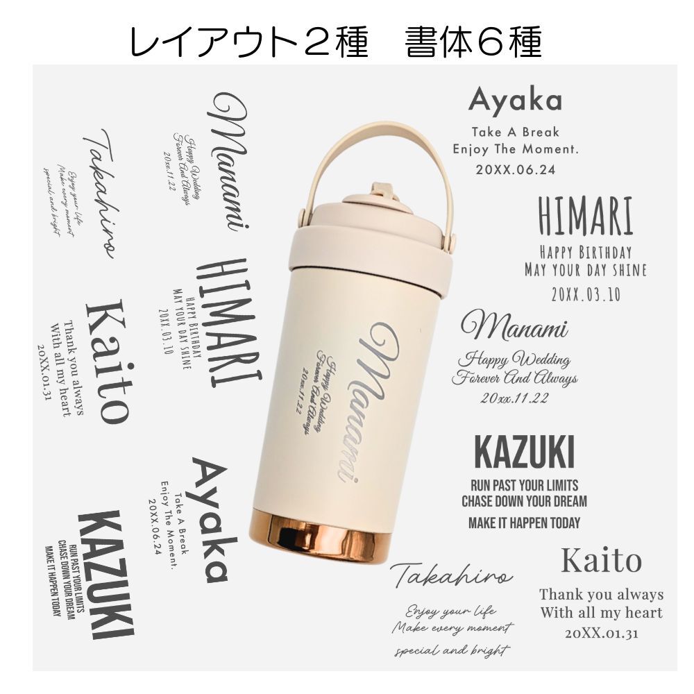 名入れ プレゼント ギフト セラミック タンブラー Hibi 真空断熱 ステンレス 500ml | 保冷 保温 名前入り ステンレスタンブラー セラミックタンブラー セラミックコーティング 水筒 マグ 3WAY ストロー付き 蓋付き おしゃれ  会社 持ち運び コーヒー こぼれない 母の日 父の日
