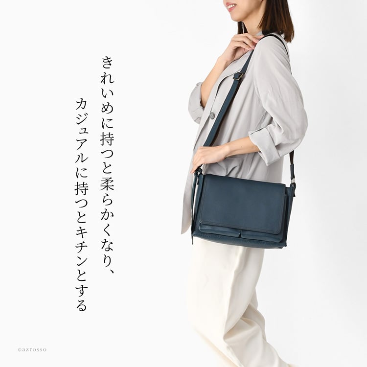 日本製 本革 かぶせ ショルダーバッグ レディース 肩掛け 斜めがけ 横型 バッグ ショルダー ハンドバッグ 四角 小さめ バッグ 軽量 軽い フラップ ポケット 多め ストラップ 太め ファスナー付き ブラック 黒 キャメル ブラウン ネイビー ブルー レザー 革 上品 おしゃれ