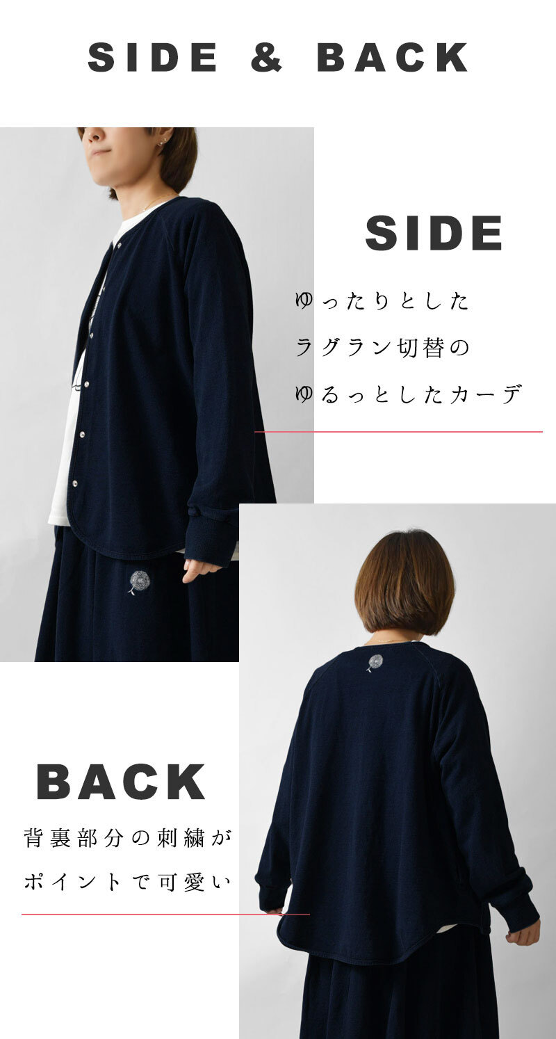 【BARNDOOR バーンドア】 ドット ボタン ミニ裏毛 袖口 リブ カーディガン(1217005)レディース 春 夏 ゆったり 北欧 アウター 羽織 ジャケット ナチュラル 服 新作 シンプル おしゃれ コーディネート 人気 30代 40代 50代 60代 母の日 クリスマス ギフト プレゼント