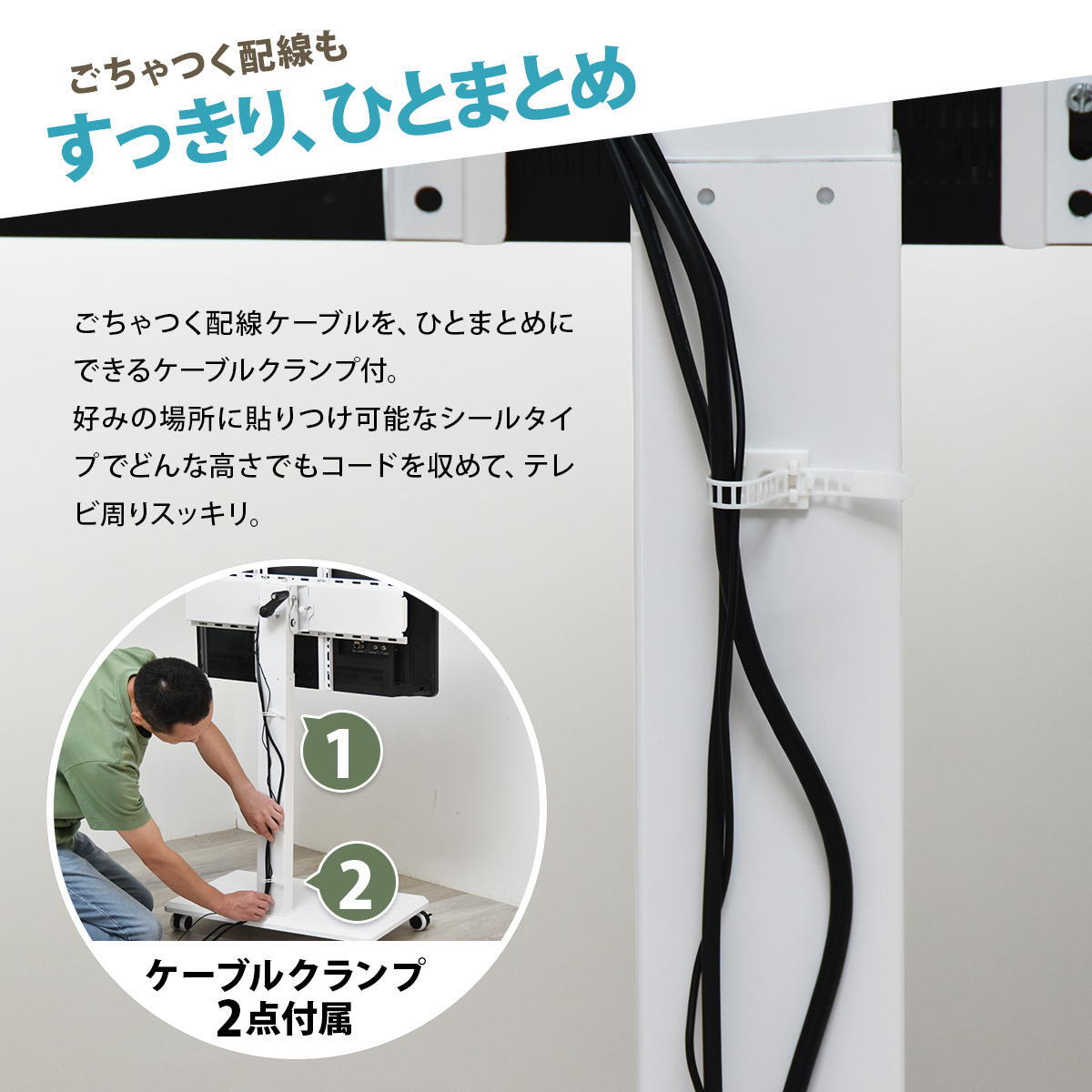 昇降ハンドル付きテレビスタンド Tourner(トゥルネ) ONTV0364 テレビ台 テレビボード シンプルスタイル モダン 角型 スチール テレビサイズ42型-65型幅63.5cm 奥行44cm 高さ153cm 新生活