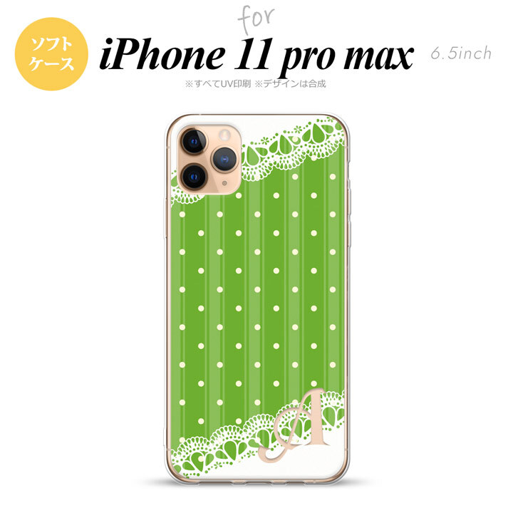iPhone11ProMax iPhone11pro max スマホケース ソフトケース ドット レース C 緑 +アルファベット メンズ レディース nk-i11pm-tp1615i