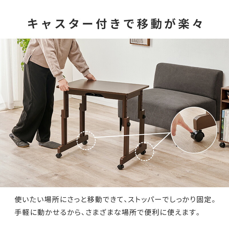 こたつ 1人用 ハイタイプ こたつ布団セット 2点セット 昇降式 高さ調節 6段階 幅70×奥行50cm 長方形 デスクこたつ パーソナルこたつ キャスター付き コンパクト 一人暮らし テレワーク 在宅勤務 おしゃれ ブラウン