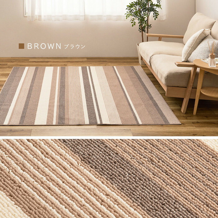 ラグ カーペット 洗える速乾タフト フィン 約130×185cm すぐ乾く 洗える 日本製 速乾 軽量 モダン おしゃれ 抗菌 防臭 国産 絨毯 じゅうたん タフト織 新生活