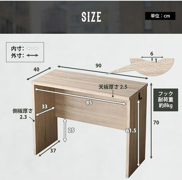 デスク チェア ヴィンテージ シンプル 90cm幅+サイドラック30cm幅セット Ridgewood-リッジウッド-