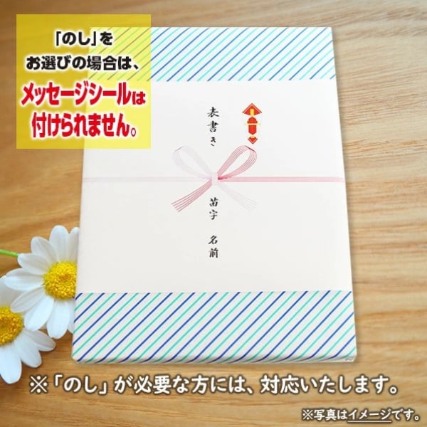 お菓子 ギフト 送料無料 【選べるメッセージシール】 チロルバラエティパック 4コギフトセット メール便 (omtmb9759gz)【お菓子 詰め合わせ ギフト 感謝 個包装 お礼 お返し 挨拶 退職 プチギフト スナック ギフト おつまみ】