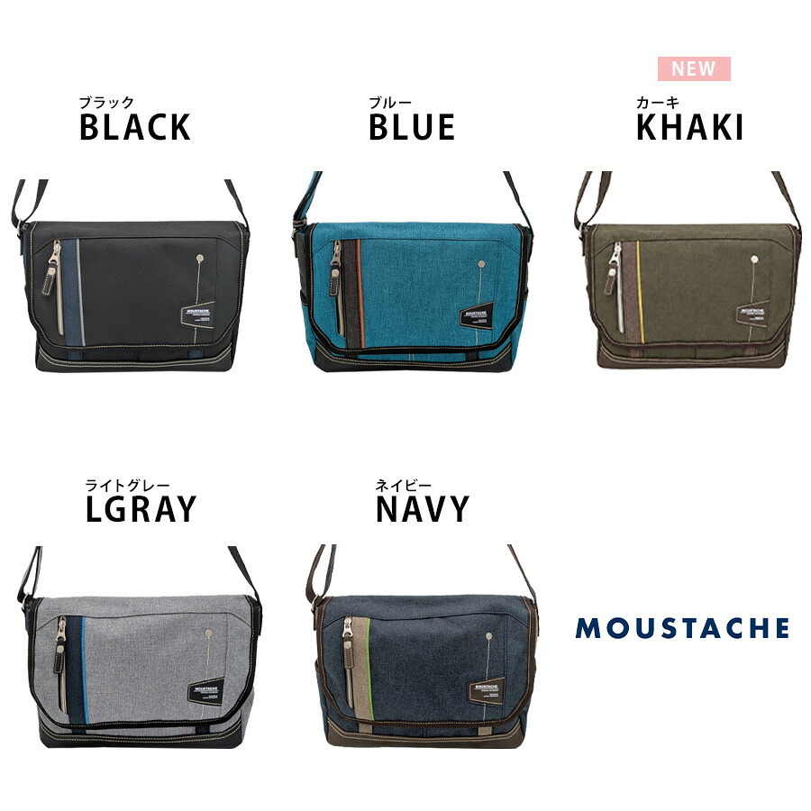【MOUSTACHE】jlg4654 ショルダーバッグ 斜め掛け 肩掛け かばん 通勤 普段使い 使いやすい シンプル おしゃれ 軽量 メンズ プレゼント ギフト 父の日 ブラック