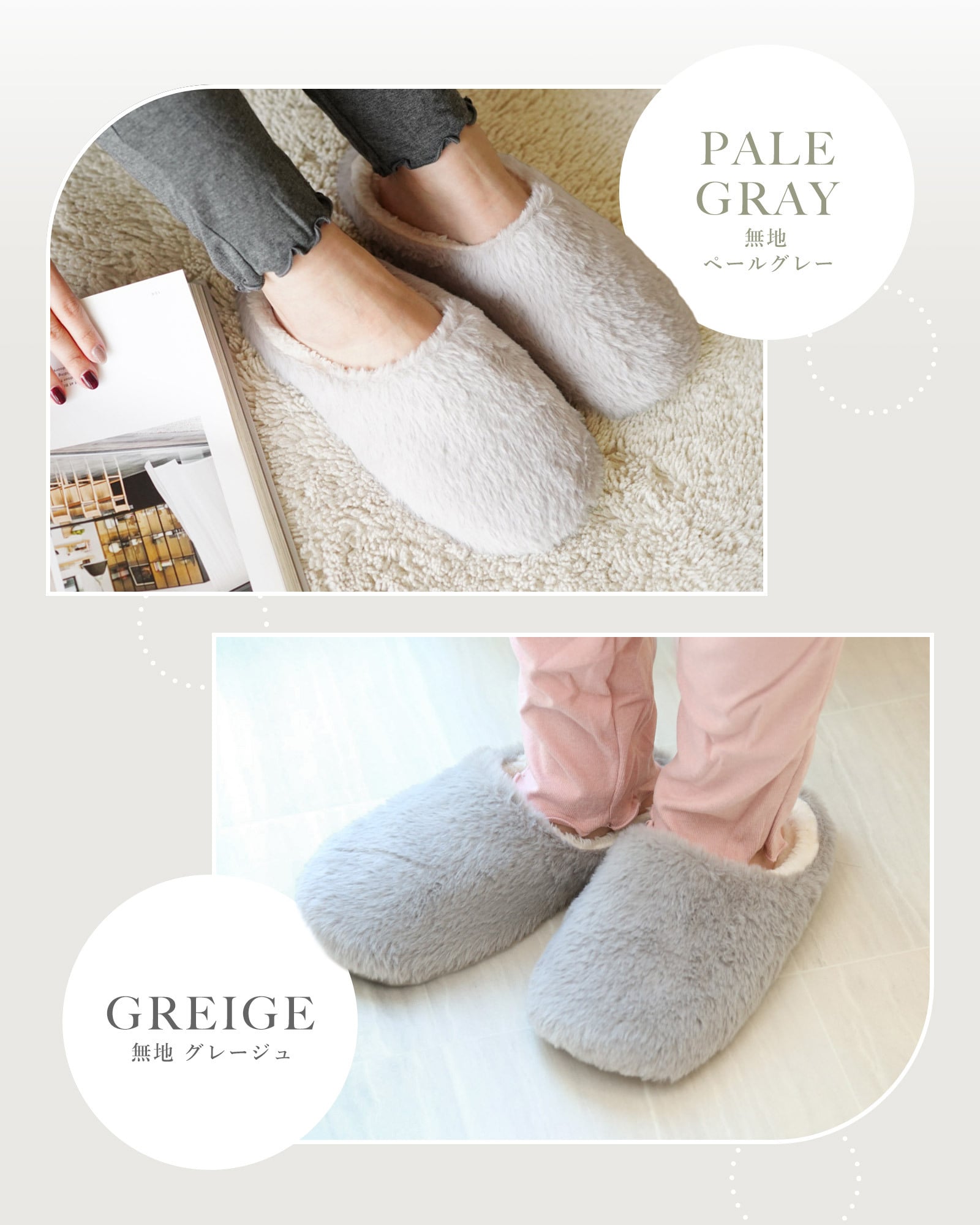【カラー限定入荷】ルームシューズ もこもこ 冬 【ファールームシューズ 】レディース スリッパ 室内スリッパ あったか 防寒 暖かい ルームシューズ かわいい 疲れない 洗える 入院 カップル 新築祝い 結婚祝い ルームシューズ プレゼント スリッパ クリスマス