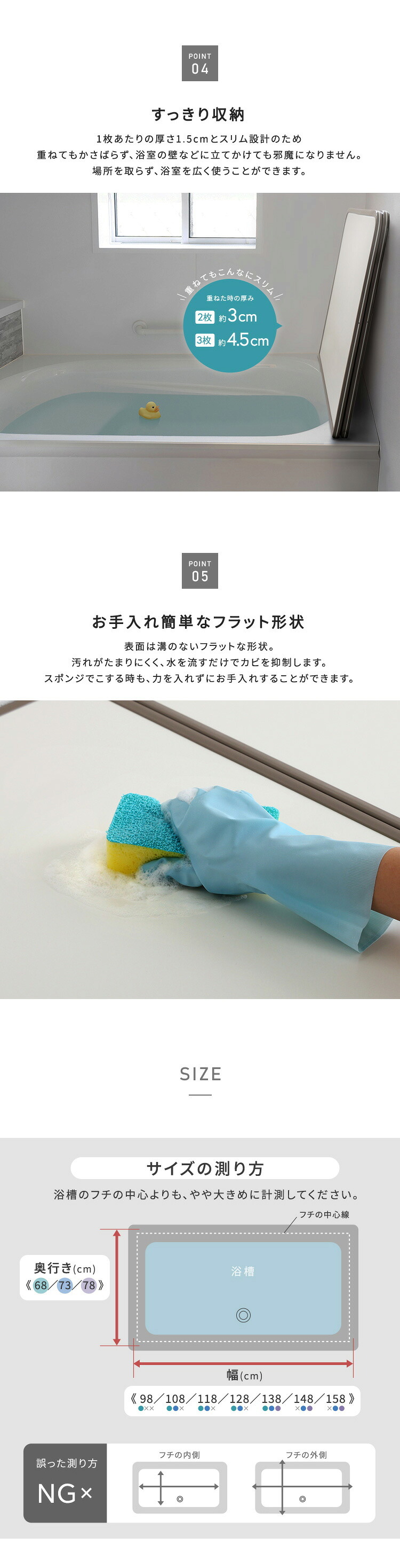 風呂ふた パネル式 幅68～78cm対応 軽量 抗カビ 断熱 風呂フタ 組み合わせ式 浴槽ふた 浴槽カバー バス用品 UV加工 水はけ良好 滑り止め 省スペース 清潔 お手入れ簡単 シンプル モダン 取替え用 バスルーム お風呂 蓋 保温 軽量パネル