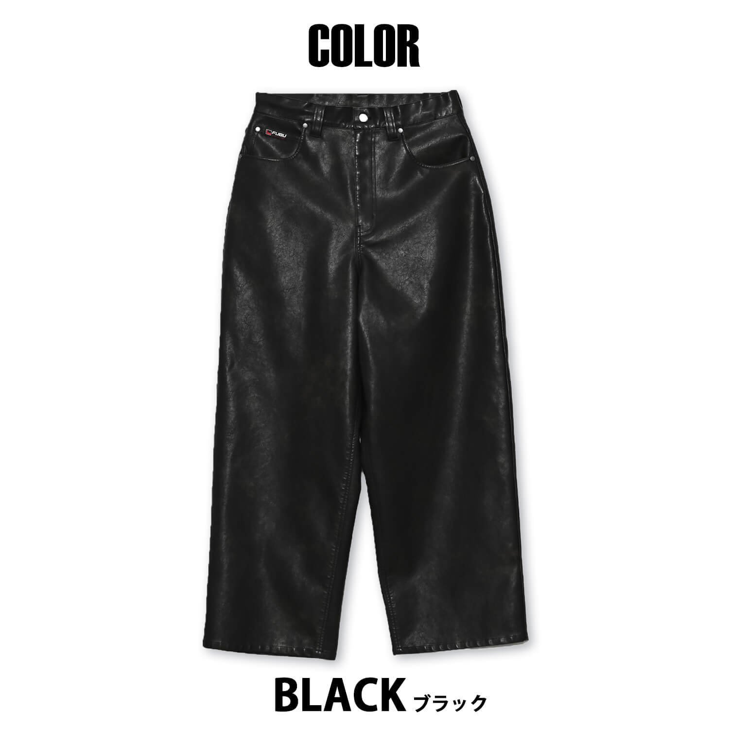 FUBU フブ レザーパンツ メンズ レディース fam-61502 フェイクレザー バギーパンツ ワイドパンツ 5ポケット 合皮 ルーズシルエット ジーパン ストリート ヒップホップ ダンス カジュアル ボトムス 32 34 36 38 2026 Karlas