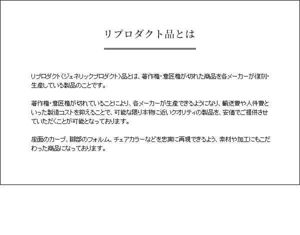 チェア ハリー・ベルトイア ダイヤモンドチェア 合成皮革 スチール ウレタン ホワイト ブ クロームメッキデザイナーズチェア ミッドセンチュリー おしゃれ チェア 椅子 リプロダクト 背もたれ付き ワイヤー イス ブラック パーソナルチェア 家具