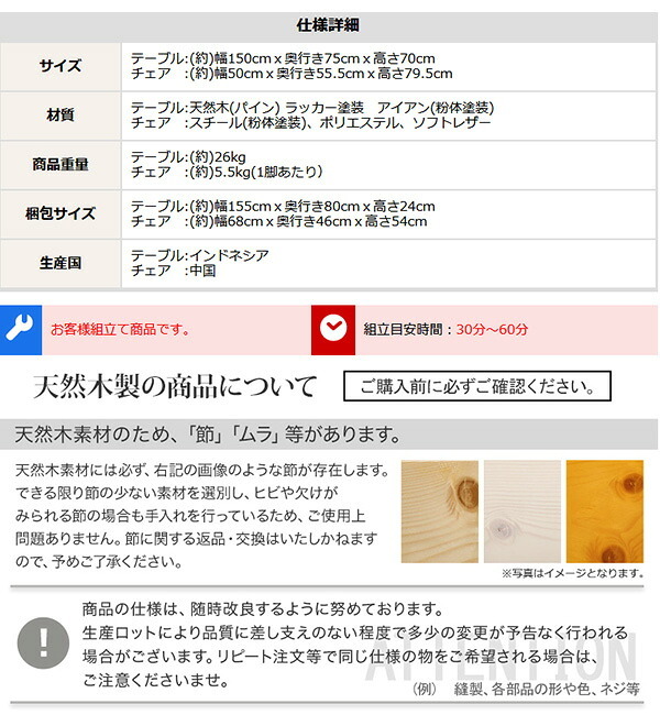 美しきモダンヴィンテージ ダイニング5点セット WVIZM-ヴィズム- インテリア ダイニングテーブルセット テーブル チェア 4人掛け スチール脚 オシャレ 5点セット カフェ 天然木 ヴィンテージ 新生活