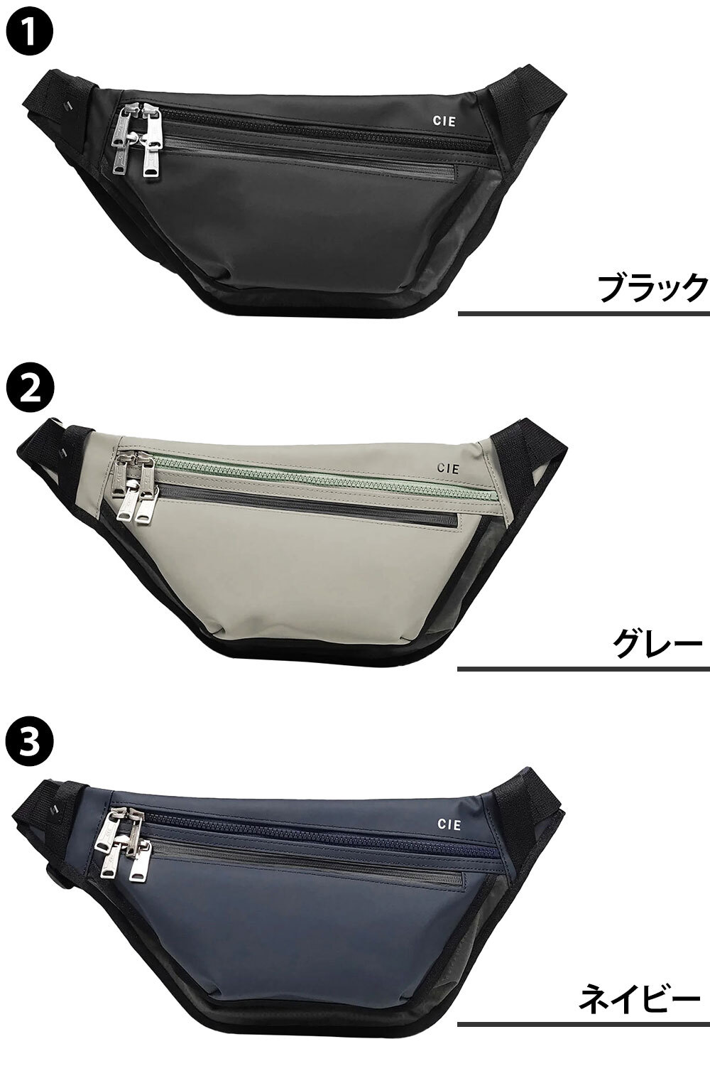 シー ウエストバッグ 2WAY ボディバッグ A6 CIE バリアス スリングバッグS 021831 メンズ レディース 送料無料 誕生日プレゼント ギフト ラッピング無料 【正規代理店】