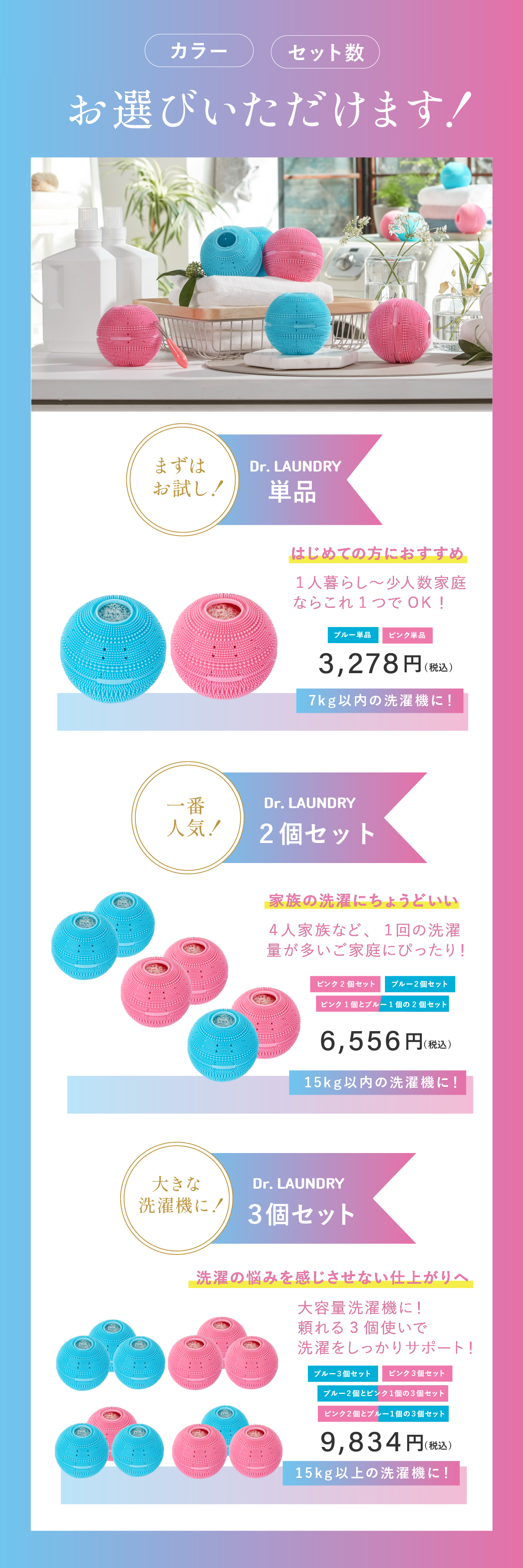 洗濯ボール ドクターランドリー Dr.LAUNDRY 2個セット シリコンユニケア UNICARE ランドリーボール ペットの毛 猫の毛 犬の毛 髪の毛 ほこり取り 不純物吸着 静電気防止 毛玉防止 絡まり防止 ふわふわ仕上げ 繰り返し使える 洗濯グッズ 洗濯用品 ペット用品 猫 犬 ペットのいる家庭 便利グッズ