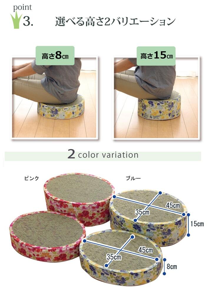 チェア 椅子 スツール い草 花柄 『フォンターナ 楕円 スツール』 約45×35×H15cm 新生活