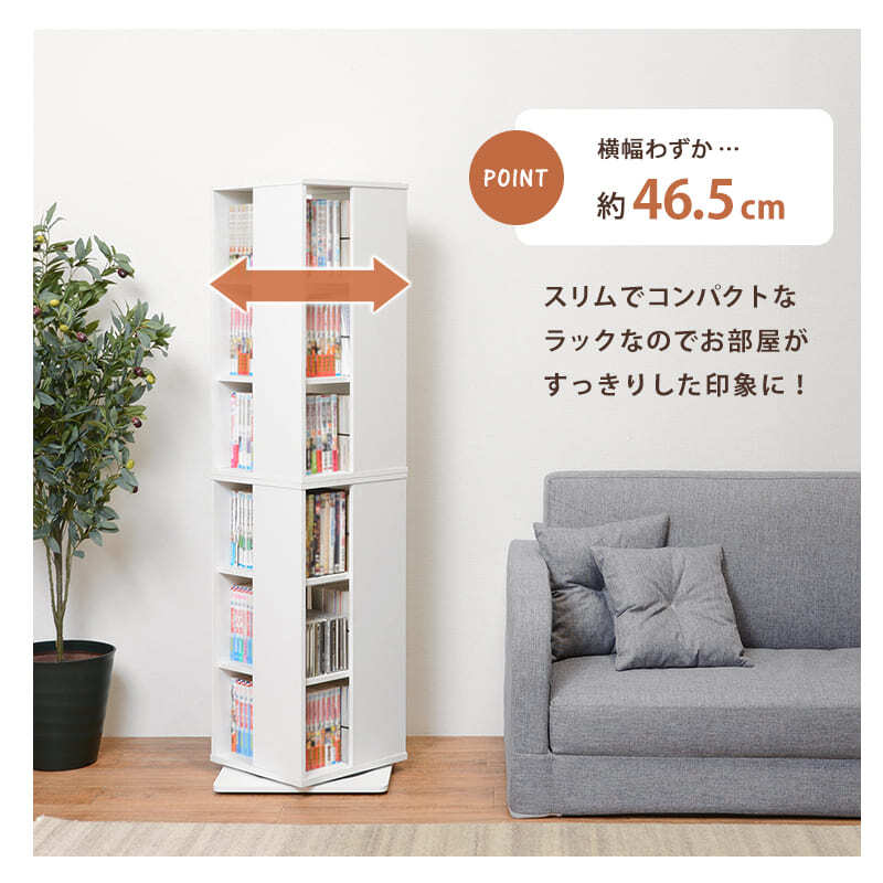 収納家具 ラック 315はポイント5倍 回転コミック 3色 幅39.5cm オープン おしゃれ スリム 壁面収納 置くだけ ウォールシェルフ 棚 パーテーション DVD 玄関収納 本棚ク リビング 薄型 壁面 収納棚 収納