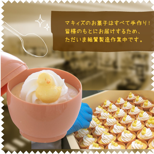 冷凍配送 濃厚光プリン3個入 ヨード卵光の卵黄だけを使ってプリンを作りました 濃厚かつ生クリームもたっぷりでクリーミーな味わいです 株式会社マキィズ プレゼント ギフトのギフトモール