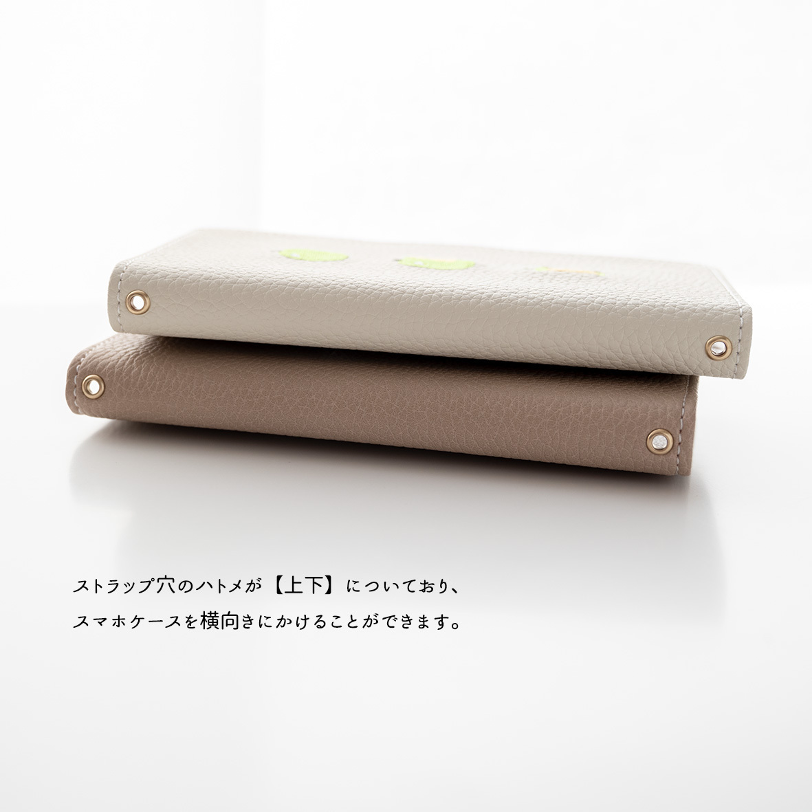 多機種対応 スマホケース 手帳型 【 フレッシュアップル 】 ミラー付き 刺繍 スマホショルダー スマホスタンド サイドマグネット くすみカラー