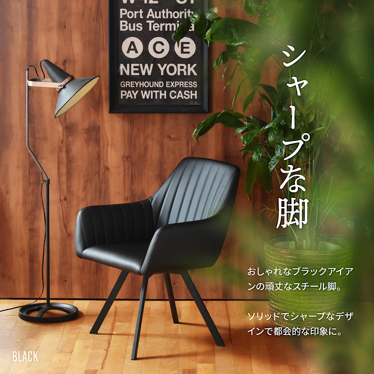 モダンクラブ回転チェアー 回転式ダイニングチェア ONDC-0080 回転椅子 回転チェア PUレザー 合皮 合成皮革 ブラック ブラウン ココア カフェオレ ONDC-0080BLK ONDC-0080BRN ONDC-0080CAF ONDC-0080COC W570×D600×H760mm(SH420mm) MODERN CLUB CHAIR
