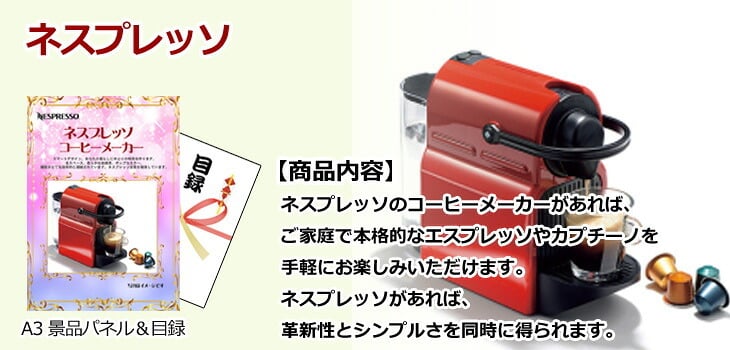 ビンゴ・二次会の景品はお任せ 二次会 ビンゴ 景品セット 超ベストセレクション！iPad＆とっておきのお宿！選べるペア宿泊券＆ディズニーペアチケット他超豪華10点セット 景品パネル＆引換券付き目録 15458