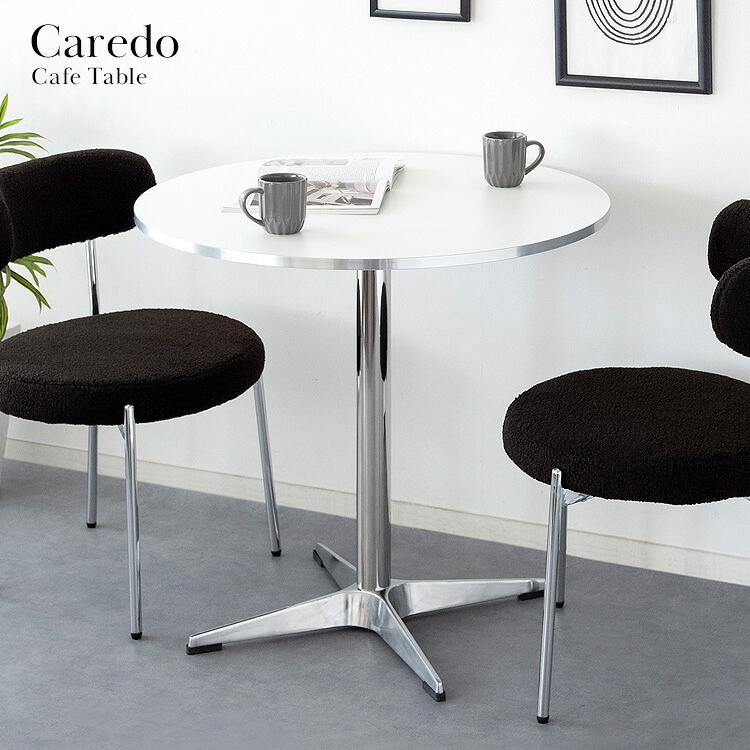 カフェテーブル Caredo（カレド）ダイニングテーブル 2人掛けテーブル 二人 ダイニング テーブル デスク 作業台 木製テーブル 食卓 円形 ラウンドテーブル韓国インテリア 韓国っぽ家具 シルバー 宮武製作所 新生活
