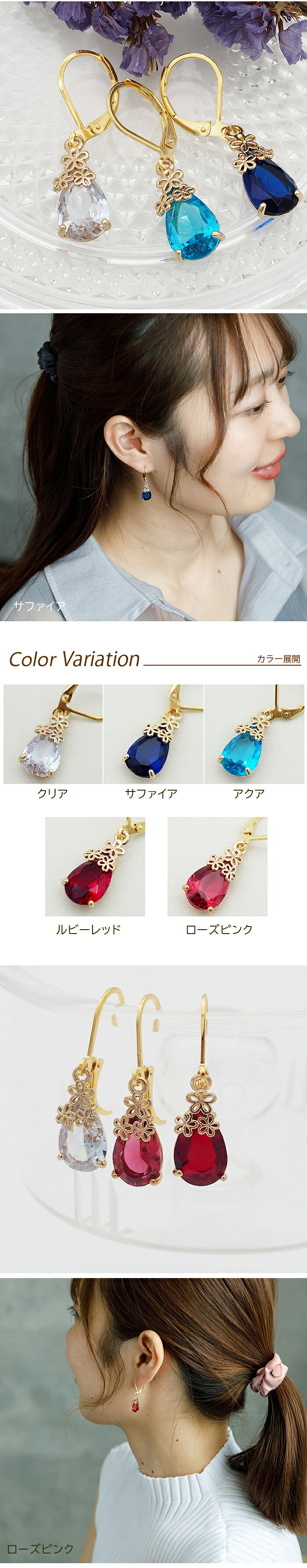 ピアス 金属アレルギー サージカルステンレス フープ 落ちない 引っかからない 外れにくい フック 花冠 しずく 雫 ドロップ ひと粒
