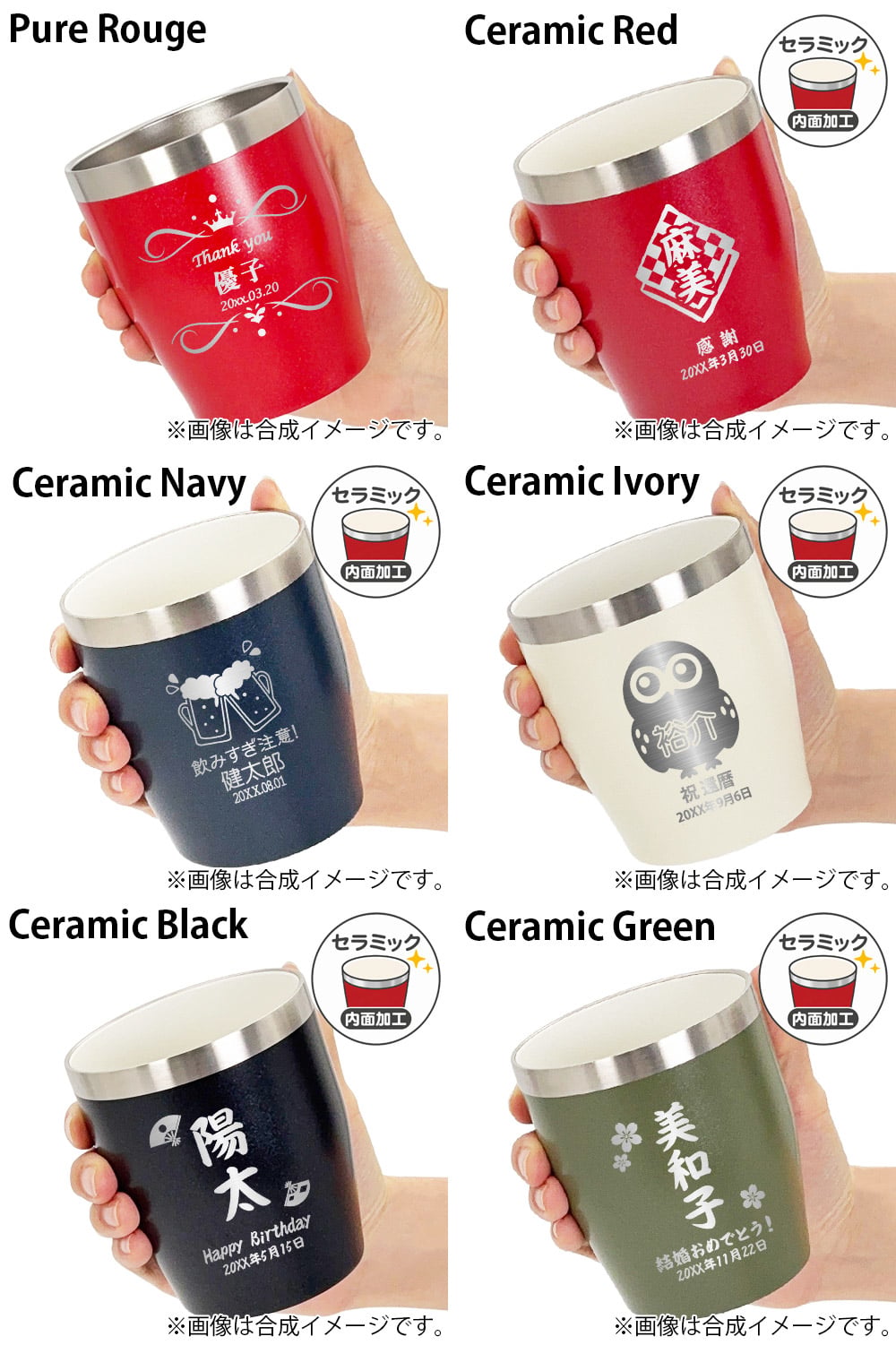 ギフト 名入れ無料 名前入り 真空断熱 ステンレス カラー タンブラー 350ml 全12色 蓋付き ストロー 掃除用ブラシ セット 保冷 保温 サーモ ステンレスタンブラー おしゃれ グラス 名入れギフト 結婚祝い 還暦祝い 誕生日プレゼント  還暦 父親 母親 30代 40代 50代 60代 70代 名前入りタンブラー プレゼント ギフト 無料ギフトラッピング メッセージカード and藍