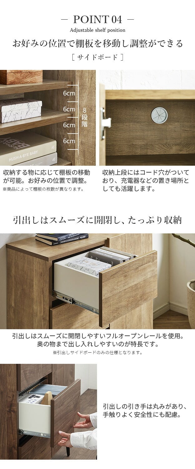 ローボード テレビ台FV 幅160cm ガラス扉＋キャビネットFV 幅80cm ドア引き出し セット テレビボード TVボード サイドボード 国産 日本製 セミ完成品 収納 大容量 ナチュラル ウォールナット ブラウン ホワイト 木製 新生活